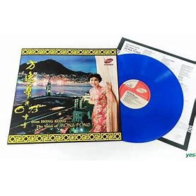 Mona Fong - The Voice of Mona Fong from Hong Kong, LP, Colour Vinyl, Brand New