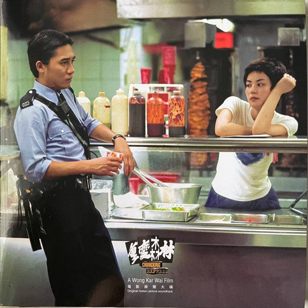 OST - Chungking Express - Roel A. Garcia, Frankie Chan – LP, Gatefold, Brand New
