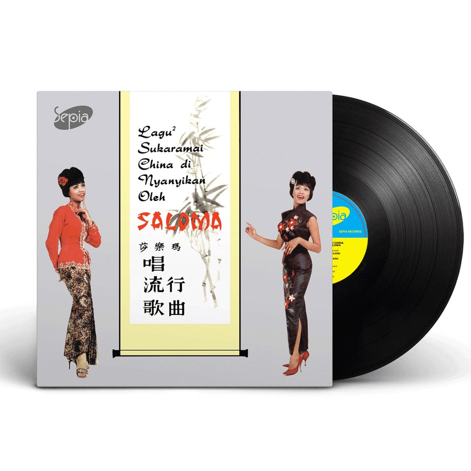 Saloma - Lagu Lagu China Di Nyanyikan Oleh Saloma, 24 Bit mastering, Black LP, Brand New