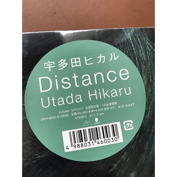 Utada Hikaru - Distance, 2LP Gatefold, Brand New