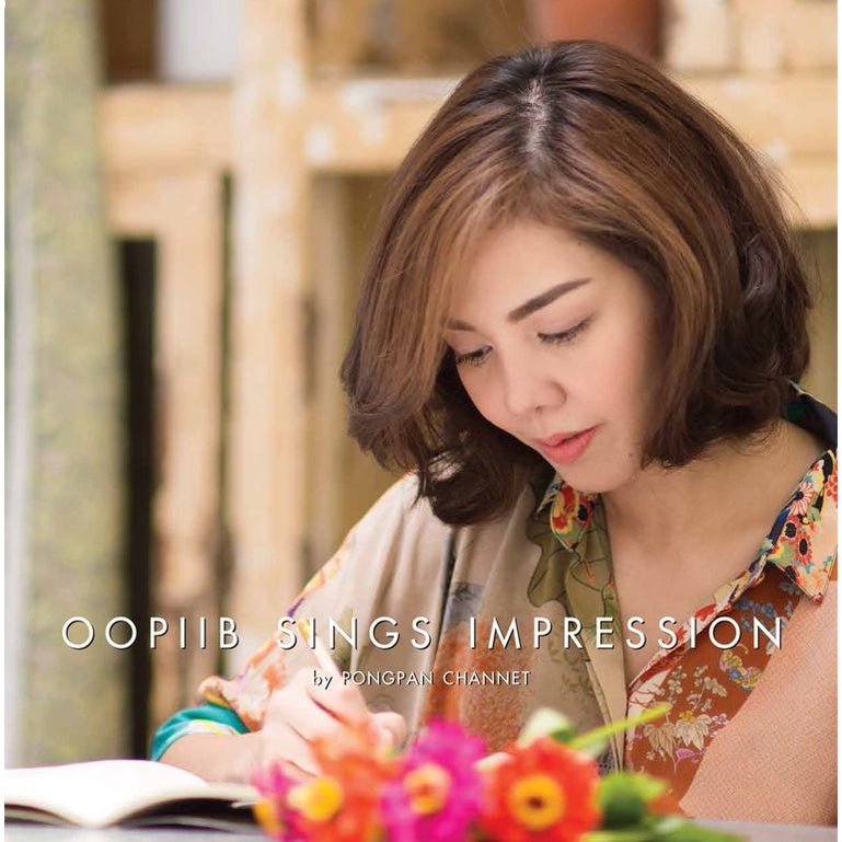 OOPIIB – Oopiib Sings Impression, LP, Brand New