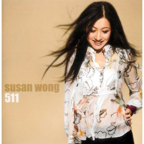 Susan Wong – 511, LP, Brand New