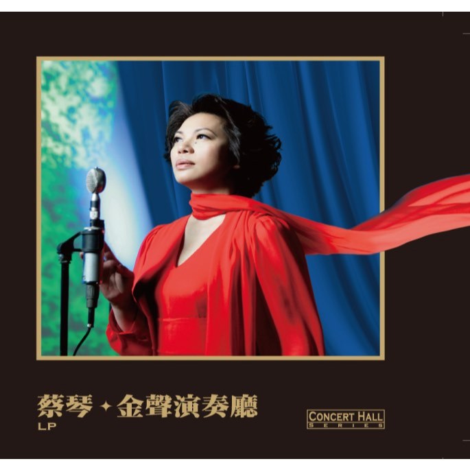 蔡琴 –金聲演奏廳, Tsai Chin Golden Voice Concert Hall Series, LP, Color Vinyl, Brand New