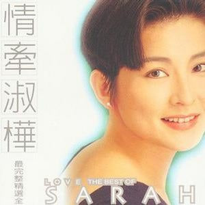 陳淑樺 SARAH - THE BEST OF 情牽淑樺, LP, Brand New