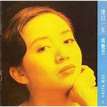 Anita Mui - Anita Mui 1 情幻一生, Japan Pressing, Blue LP