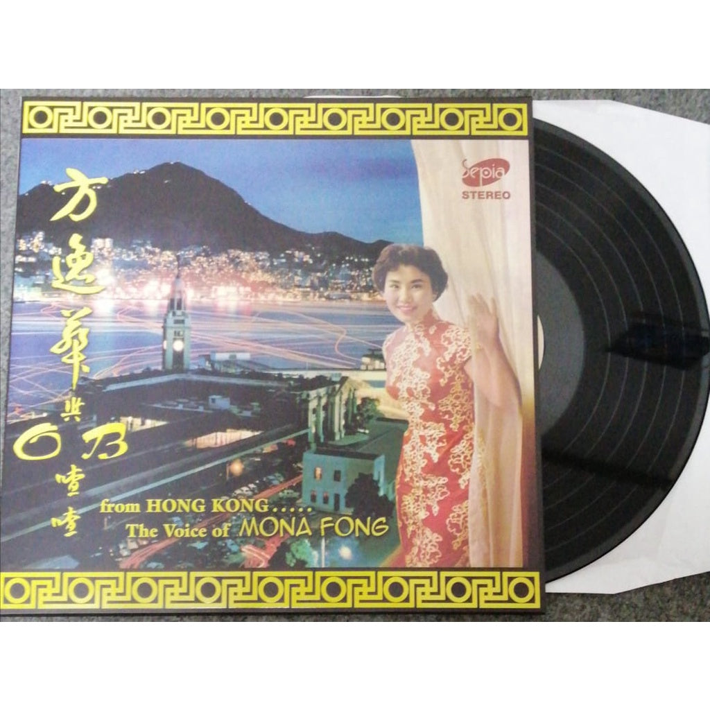 Mona Fong - The Voice of Mona Fong from Hong Kong, LP, Black Vinyl, Brand New