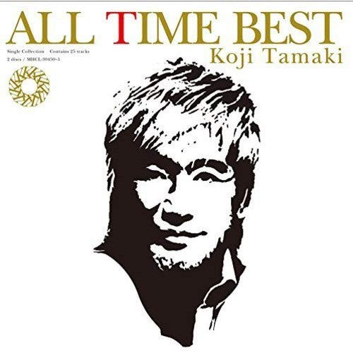 Koji Tamaki - All Time Best CD, Brand New