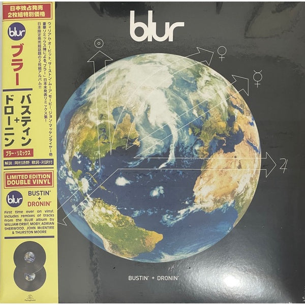 Blur – Bustin' + Dronin', 2LP, Brand New