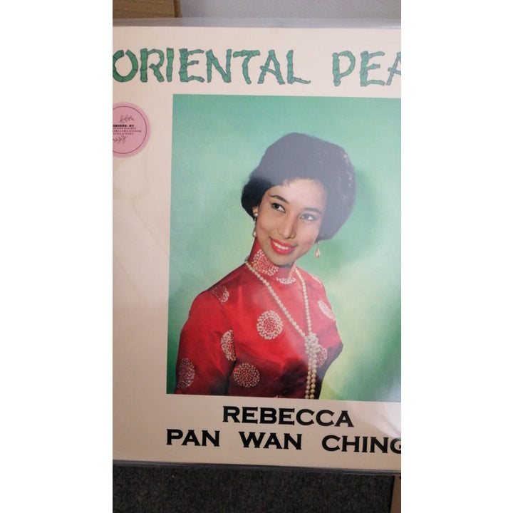 Rebecca Pan Wan Ching – Oriental Pearls, Reissue, Limited Edition, Green Color Viny, LP, Brand New