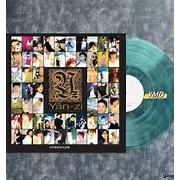 孫燕姿 – My Story, Your Song經典全紀錄 [雙典藏彩膠.湖水綠, 2LP, Brand New, Stefanie Sun Yan-Zi