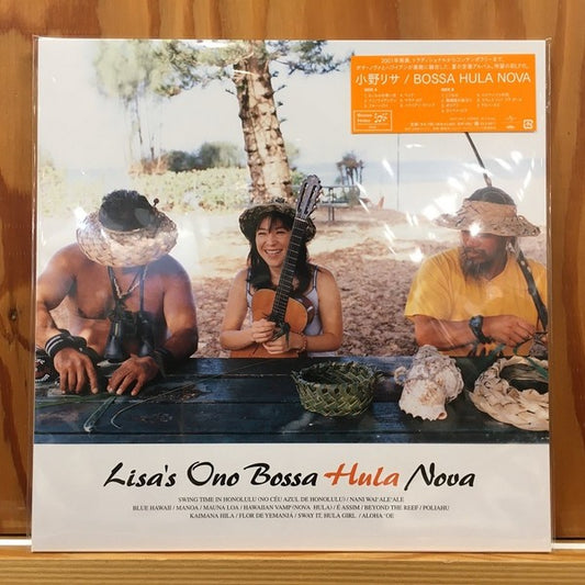 Lisa Ono – Bossa Hula Nova, LP, Brand New