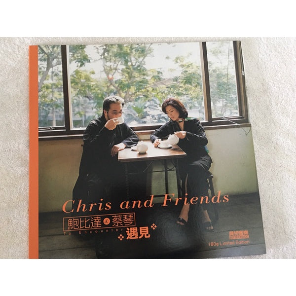 鮑比達 & 蔡琴 – 遇見, LP, 33RPM, Brand new Tsai Chin, Chris and friend