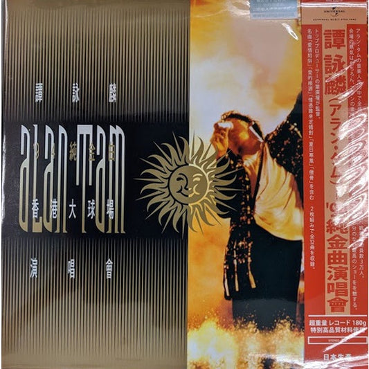 Alan Tam – 譚詠麟94純金曲演唱會, 2LP, Numbered, Brand New